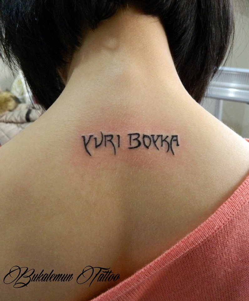 Boyka chest Tattoo | Cover up tattoo, Tattoos, Chest tattoo